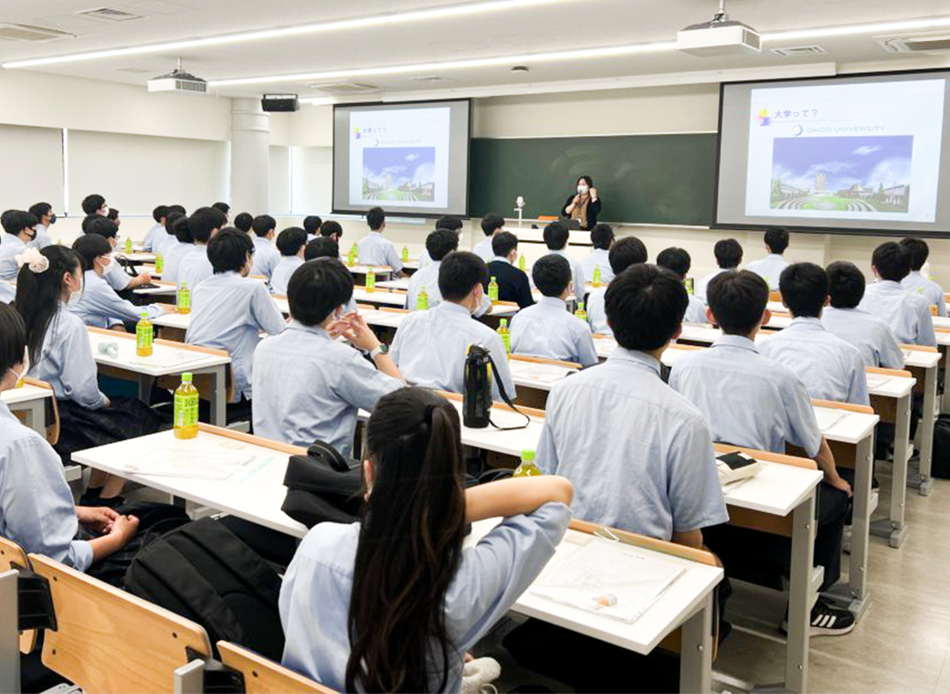 大同大学への進学促進